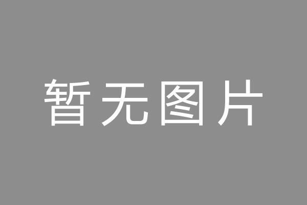 中山市车位贷款和房贷利率 车位贷款对比房贷